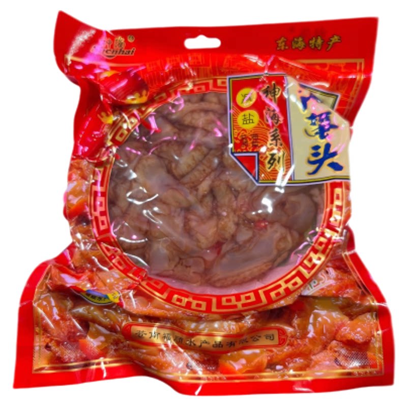 海神新产品新鲜海蜇头500g圆碗凉拌开袋即食宿舍免洗包邮