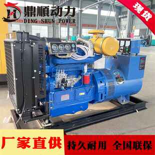 50kw柴油发电机组厂批发工地养殖场常备用全铜50千瓦发电机组潍坊