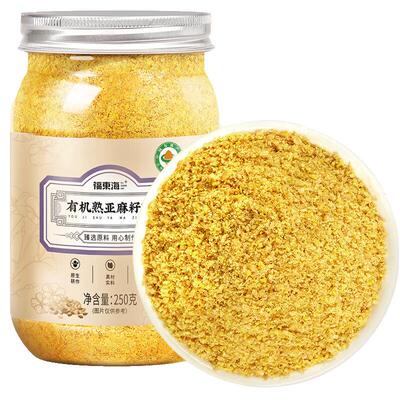 认准内蒙古原产】有机熟亚麻籽粉