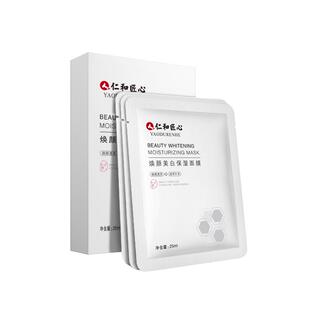 仁和匠心玻尿酸补水面膜保湿提亮肤色改善暗沉男女士专用官方正品