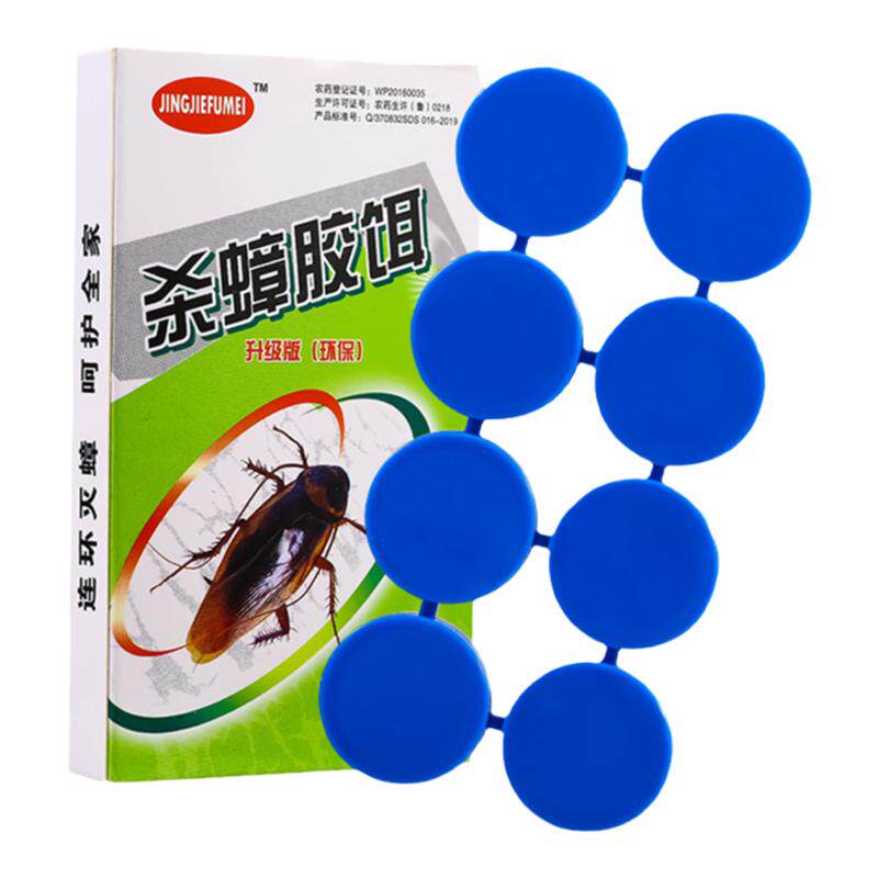 蟑螂一扫净全窝端绝杀粘贴