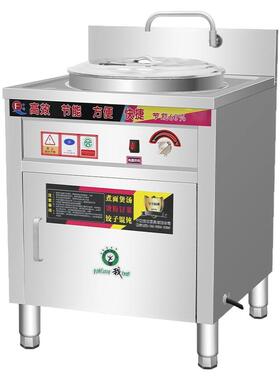 多功能煮面炉商用燃气电热节能煲汤粉麻辣烫锅方形双头下面桶面机