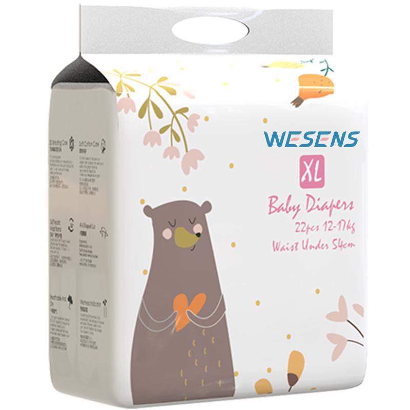 wesens衛(wèi)神動(dòng)物迷嬰兒拉拉褲男女寶寶專用尿不濕超薄透氣紙尿褲XL