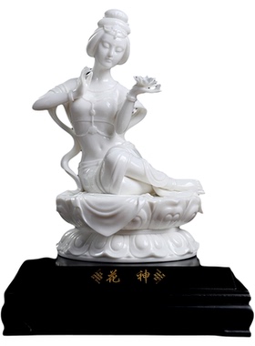 东方雕塑艺术中式风客厅德化白瓷