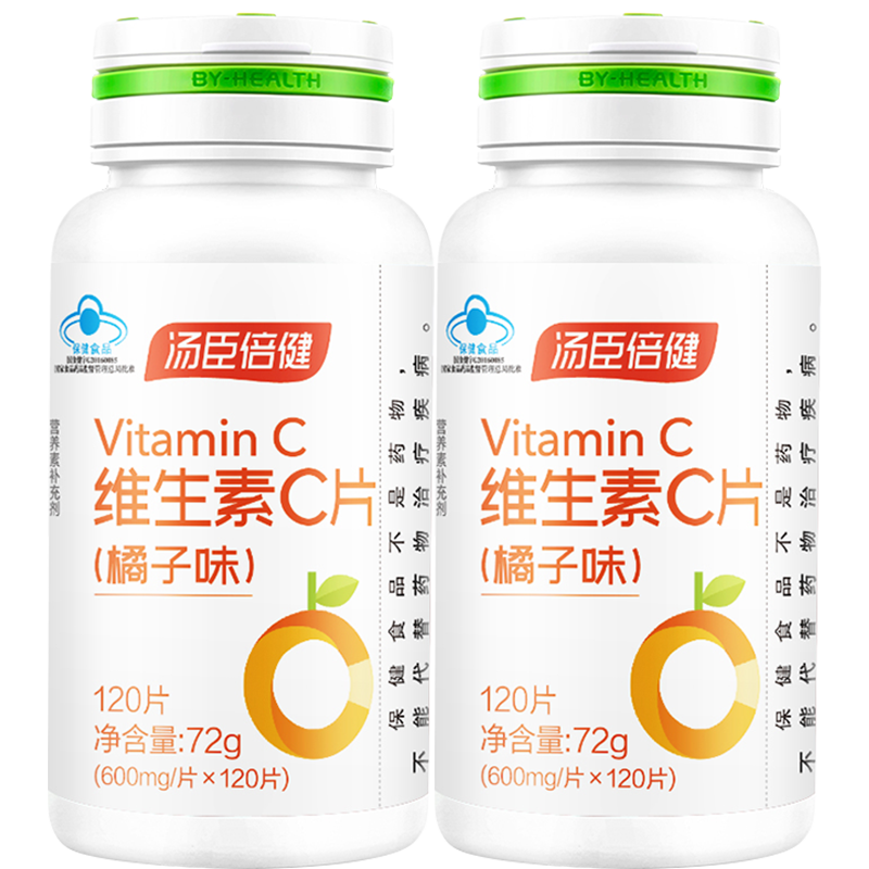 汤臣倍健维生素c