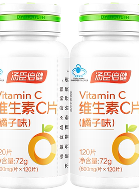 汤臣倍健维生素c