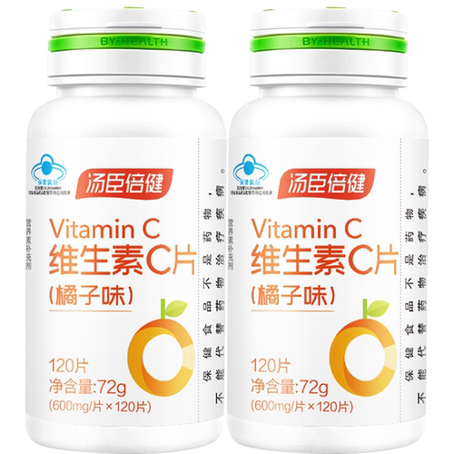汤臣倍健维生素c咀嚼片vc男女维C维他命C含片搭VE泡腾泡片补充vc