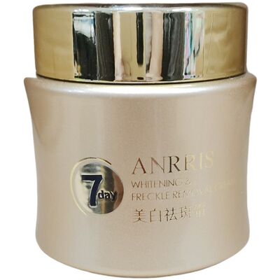 韩国ANRRIS爱莉斯美白祛斑霜斑黄