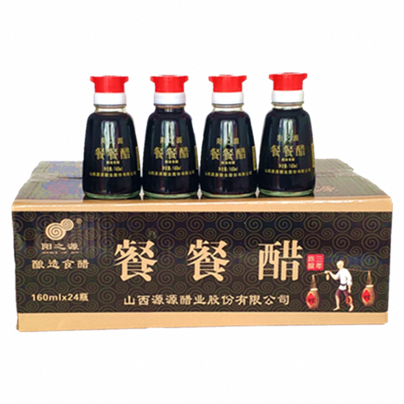 老陈醋阳之源玻璃瓶整箱山西特产
