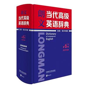 朗文高阶英语词典朗文当代高级英语辞典第6版英英英汉双解朗文英语词典英英词典译词典大辞典字典工具书正版互译手册