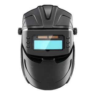 电焊防护罩焊工面罩电焊专用焊帽头戴式帽子自动变光全脸轻便装备