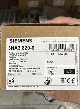 议价SIEMENS 熔断器 3NA3820-6  690V-50A 全新进口原装 现货实拍