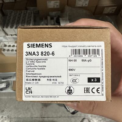 议价SIEMENS 熔断器 3NA3820-6  690V-50A 全新进口原装 现货实拍