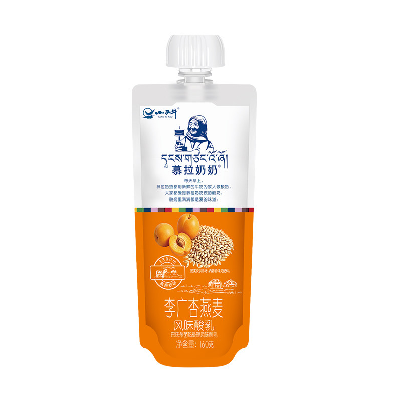 U先试喝  青海小西牛新口味慕拉酸奶3种口味组合尝鲜 160g*3袋