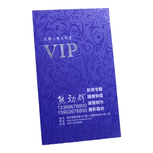 UV名片制作订做滴胶过油印刷定制设计免费订做双面商务名片设计创意高档定做水晶凸字烫金工艺名片制作高档