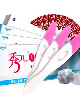秀儿验孕棒早早孕精准次日达早孕试纸高精度七天测孕棒验孕试纸