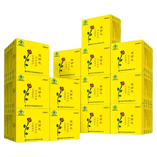 【包年套装15盒】汉苑良方百消丹玉妍丸官方旗舰店正品内调黄褐斑