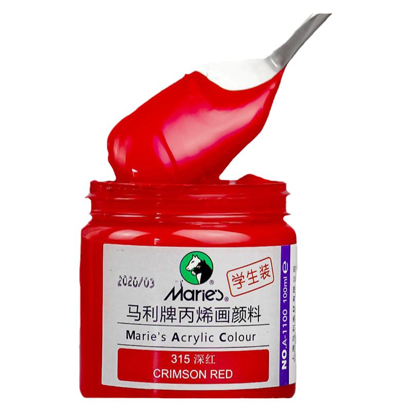 300ml室内写生diy石膏丙烯颜料