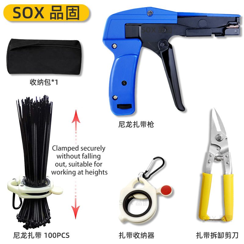 HS-519手持尼龙扎带枪自动带尼龙扎带工具扎工业带收束扎器收紧枪