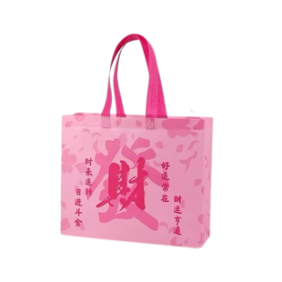 覆膜无纺布手提袋服装店可定制购物袋喜庆礼品袋广告手提袋定制