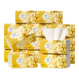 丝飘U品抽纸家庭用纸整箱实惠装厨房用纸卫生纸餐巾纸面纸巾家用