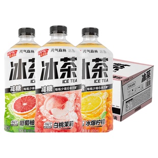 元气森林冰茶900ml*12大瓶装柠檬红茶葡萄柚白桃茉莉维生素C减糖