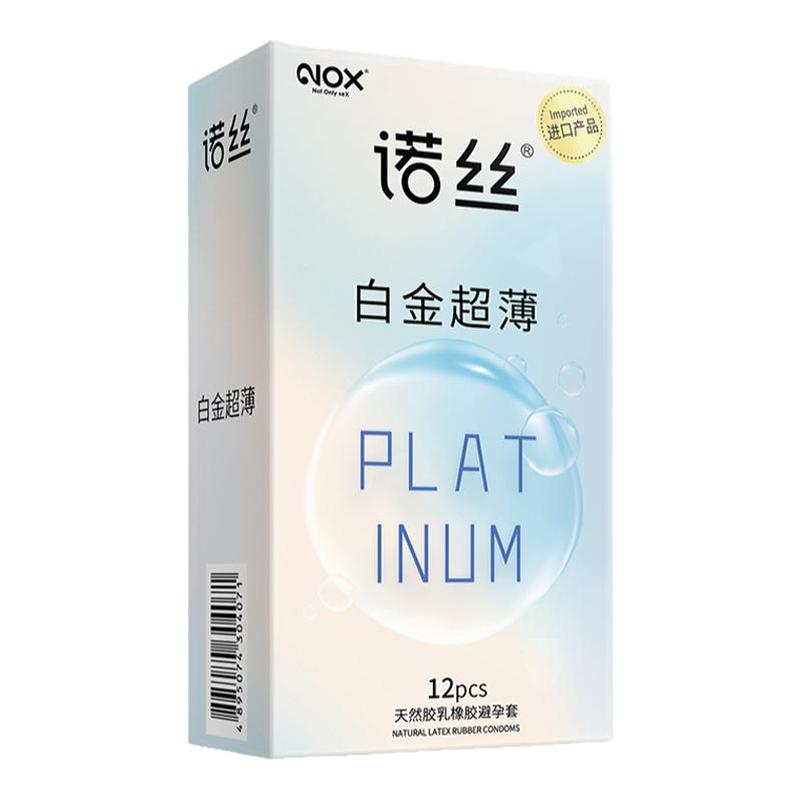 诺丝避孕套避育超薄003玻尿酸避孕套