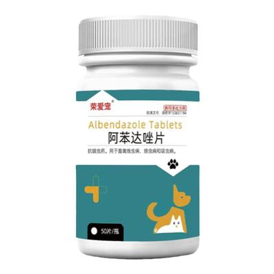 宠物动物禽类通用驱虫药顺丰包邮