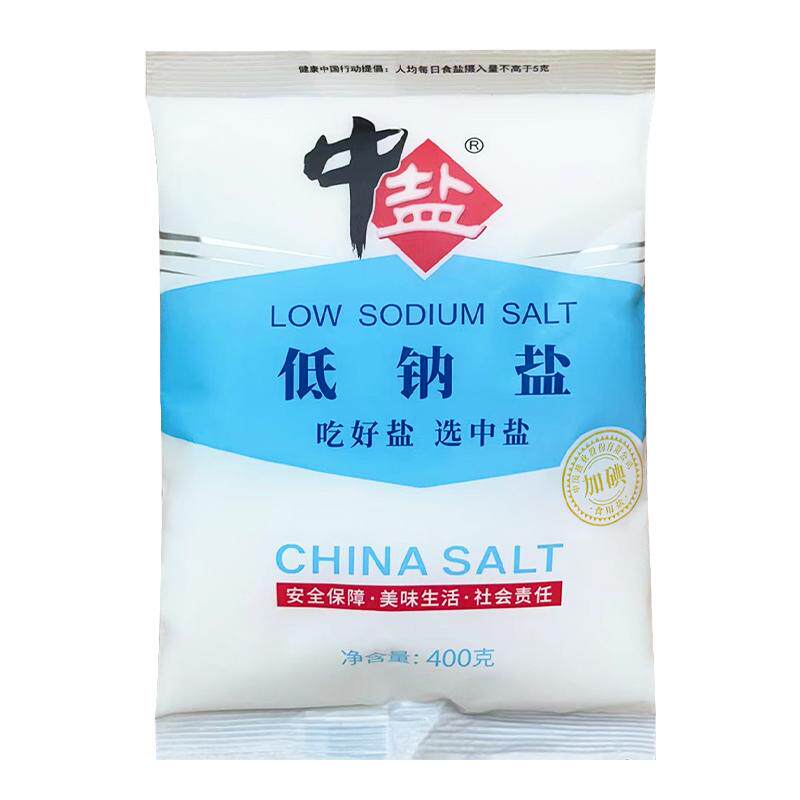 中盐低钠盐减钠高钾食用盐含钾补钾盐家用细盐400g精制盐加碘食盐