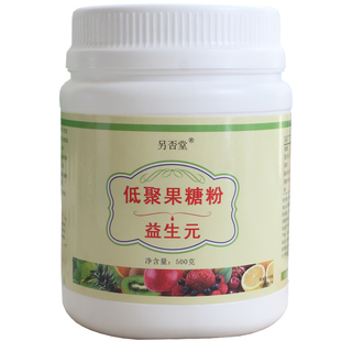 另否堂益生元低聚果糖粉非乳果糖菊粉水苏糖大豆低聚糖膳食纤维