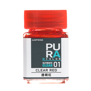 匠域模型油性漆硝基漆透明色系列 高达手办军事模型上色PC01-11