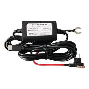 盯盯拍小米70迈行车记录仪降压线通用type-c接口缩时录影停车监控