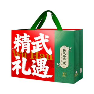 精武有礼卤鸭脖翅锁骨舌卤鸭手提礼盒800g真空卤味大礼包武汉特产