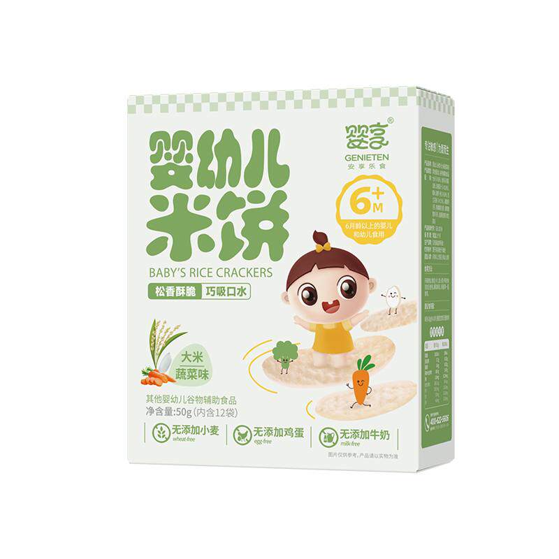 婴享婴幼儿米饼6个月无添加休闲儿童饼干无小麦蛋奶宝宝零食辅食