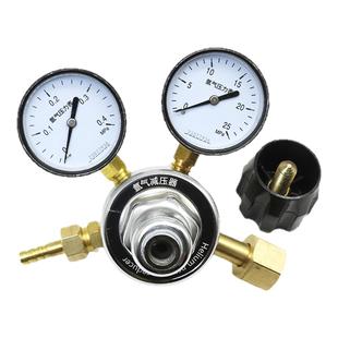 氩气瓶减压阀微调流量氩气减压器黄铜氩气压力表大流量调压表双头