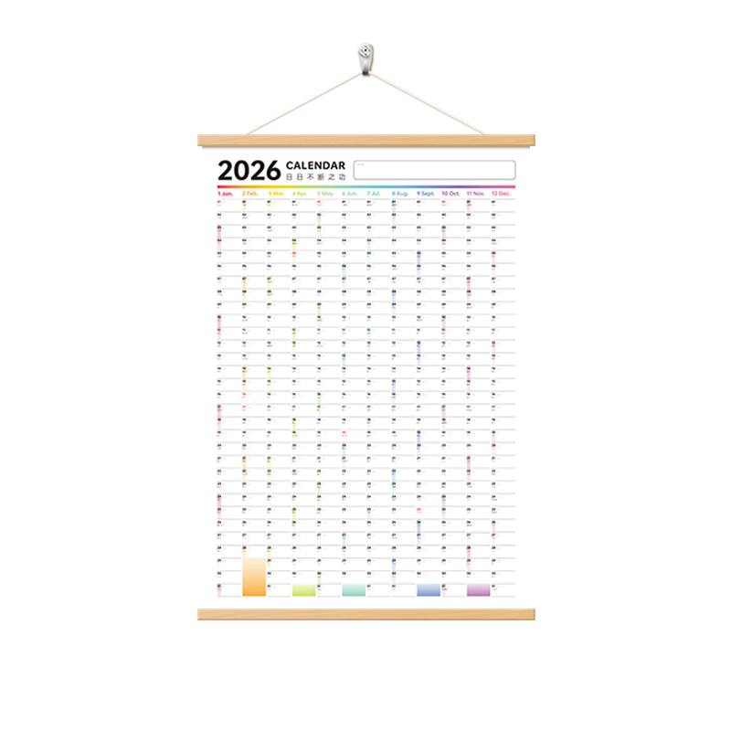 2026年新款打卡挂历装饰画简约版
