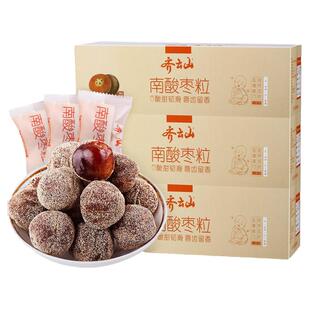 齐云山南酸枣粒江西特产五眼果办公室孕妇儿童年货休闲零食酸角糕