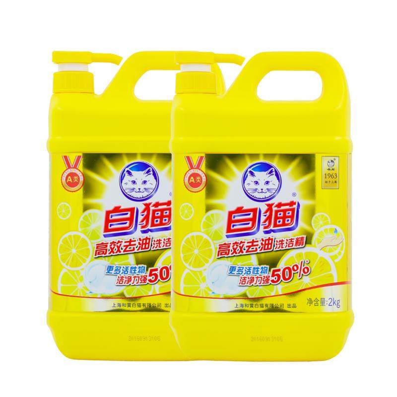 白猫高效去油洗洁精2kg桶装