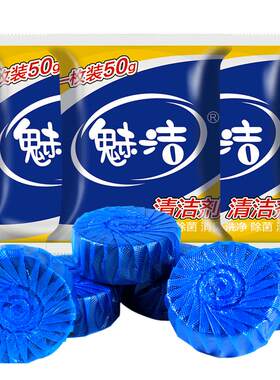 洁厕灵蓝泡泡柠檬味清香型冲马桶