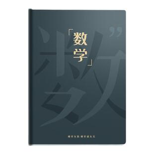 学生开学文具礼物奖品初中高中实用期末考试班级奖励创意科目分类