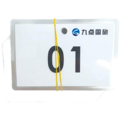 塑封卡片定制打印过塑卡片运输票