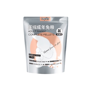 乐兔司兔粮兔饲料幼兔粮成兔粮布格斯同配方高纤膨化压缩美毛兔粮