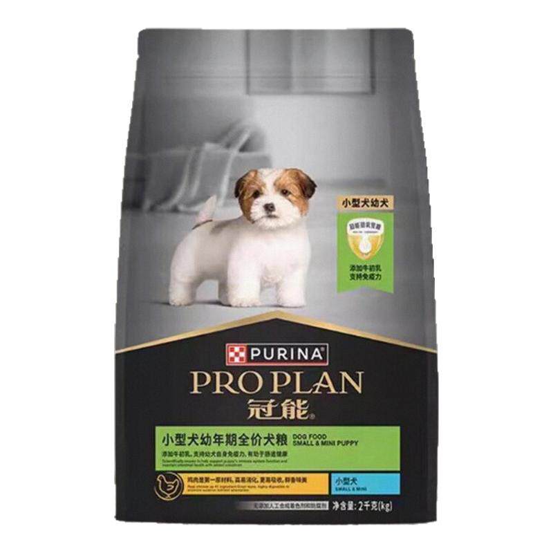 冠能小型犬幼犬粮2kg添加牛初乳