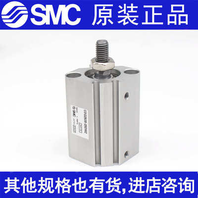 SMC原装CDQ2A20-CQ2A20-35D/40D/45D/50D DZ DM DMZ DC DCMZ 气缸