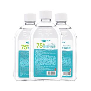 可孚医用75%酒精消毒液500ml喷雾家用伤口杀菌室内75度乙醇消毒水