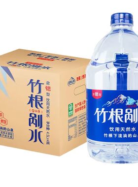 【10箱特惠】迎驾山泉天然饮用水