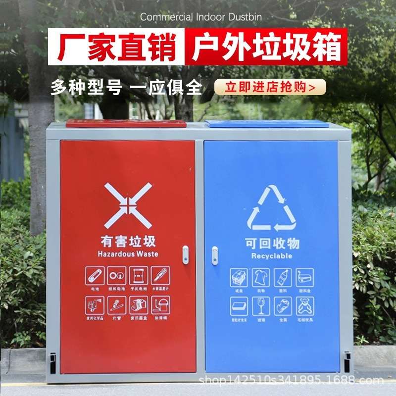 户外不锈钢分类垃圾桶环卫公园小区120L240L大号市政垃圾箱果皮箱