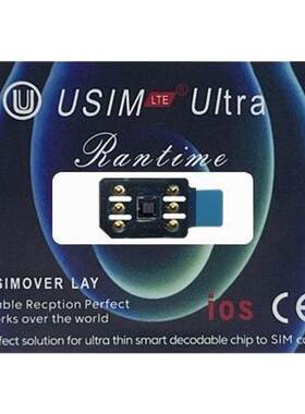 USIM全新mep技术智能全自动卡贴