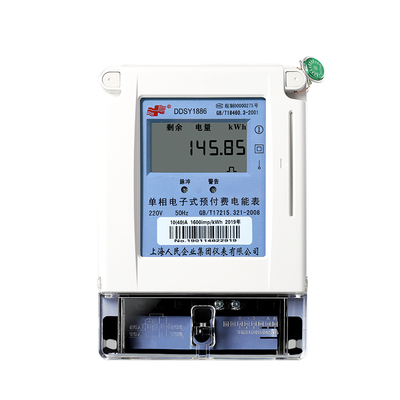 插卡水表上海人民预付费一卡通电