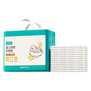 隔尿垫一次性新生婴儿童护理垫小号宝宝隔夜大尺寸防水不可洗尿片